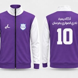 طقم رياضي (موف)