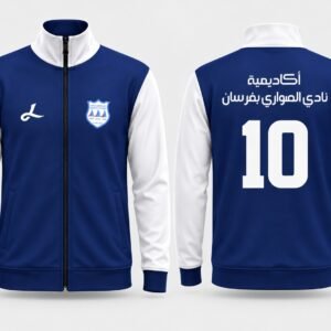 طقم رياضي (ازرق)